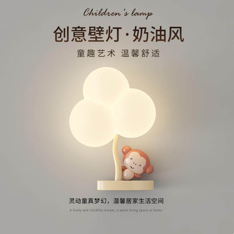 奶油风壁灯2024新款创意卡通动物造型房间装饰灯全光谱led壁灯