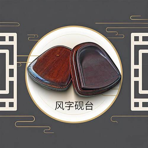 风字宋坑端砚书法砚台仿古砚池手工雕刻文人雅器文房砚石礼赠