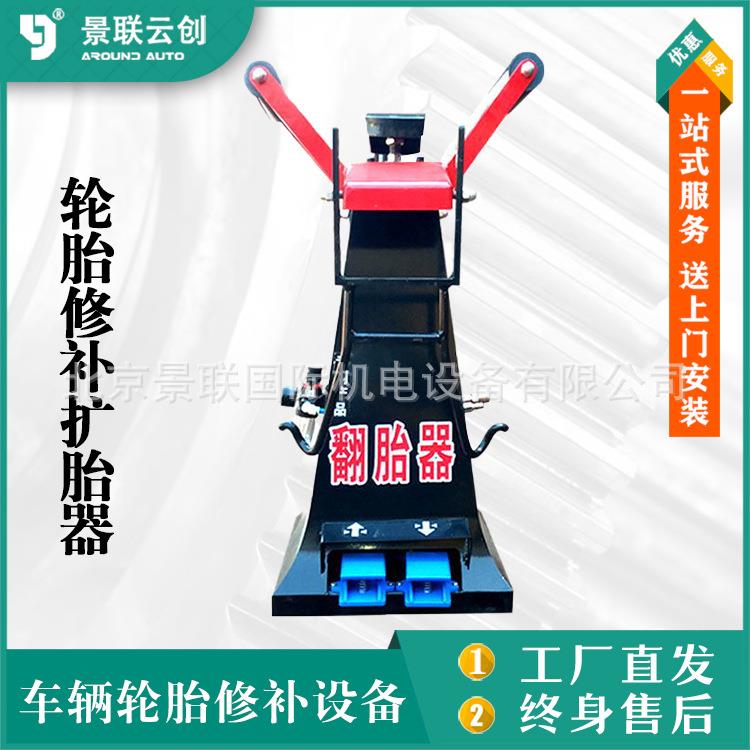 汽车轮胎外胎大洞大口子火补加热硫化补胎轮胎修补胎工具轿车气动