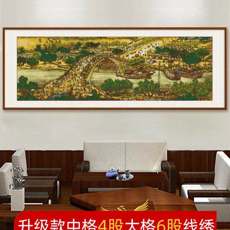 厂家直销清明上河图十字绣钻石画全景满绣