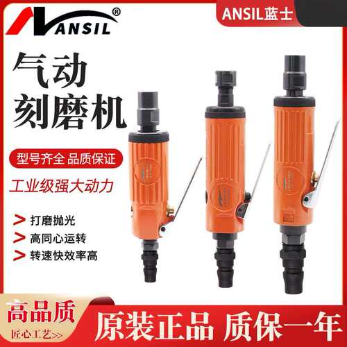 气动刻磨机打磨机小型手持抛光机轮胎补胎工具 抛光机气动直磨机