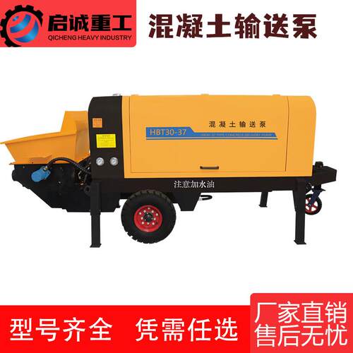 LL-15型斜式混凝土输送泵细石砂浆上料机 建筑用二次浇筑泵上料机