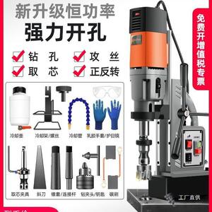 华米磁力钻小型便携钻孔机吸铁电磁钻工业级磁座钻调速大功率尚趁