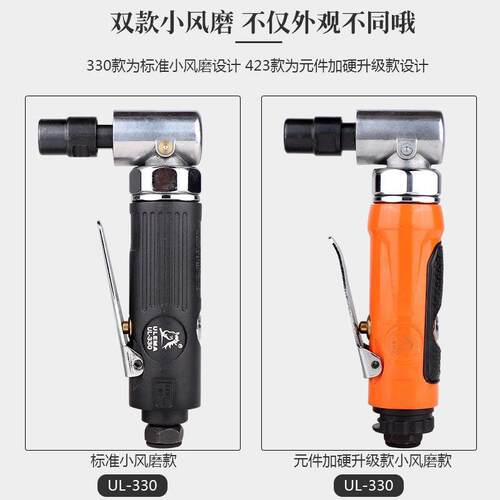 气动弯头风磨机直角气磨机90度风动刻磨机打磨机抛光建筑施工其它