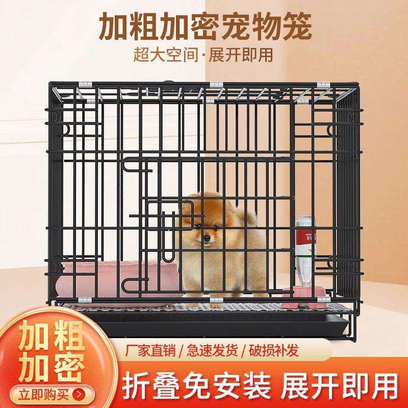 运输笼小兔笼子泰迪狗笼带厕所中型犬柯基室内外宠物笼猫笼兔笼