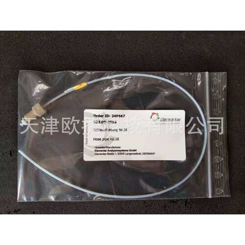 16号 毛细管,38.00-0516,Elementar仪器专用