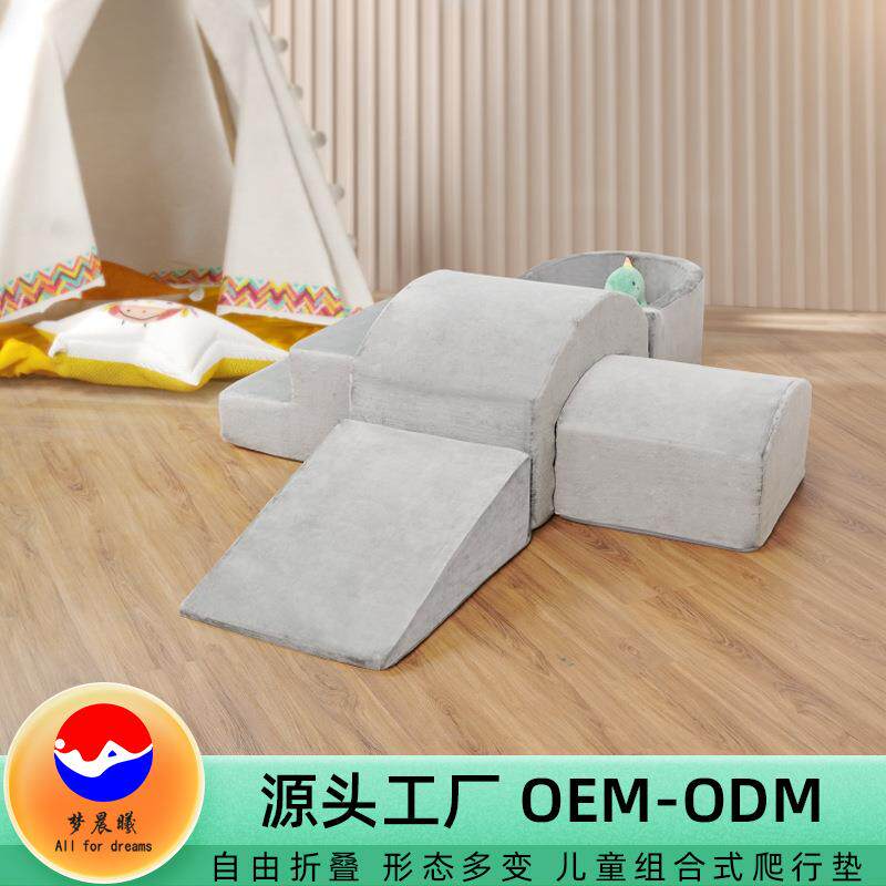 现货带球池玩耍积木套件高密度海绵垫子拱形隧道多功能大积木