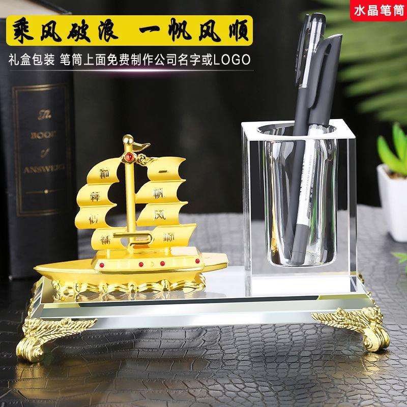 水晶笔筒高档上档次办公室桌面轻奢高档精致收纳摆件笔筒创意个性