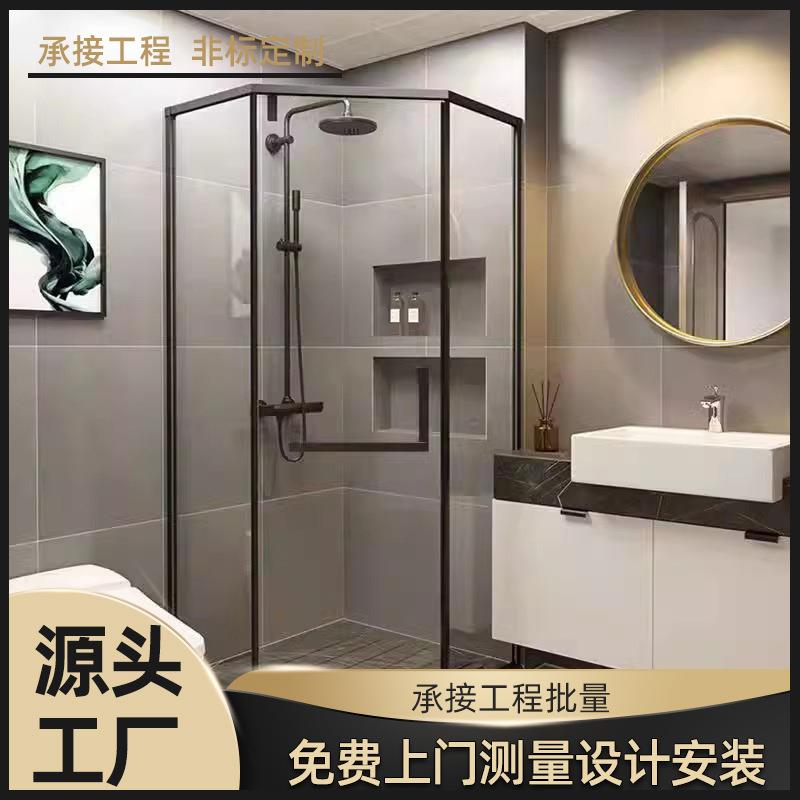 钻石型淋浴房卫生间平开门不锈钢淋浴隔断干湿分离集成浴室玻璃门