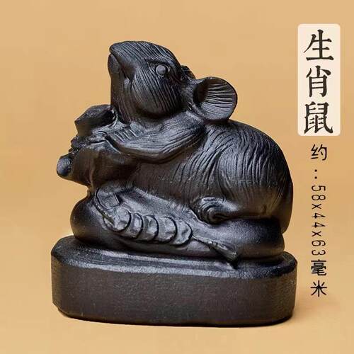 黑曜石十二生肖 雕刻件鼠牛虎兔龙蛇马猴鸡狗猪水晶 风水生肖摆件