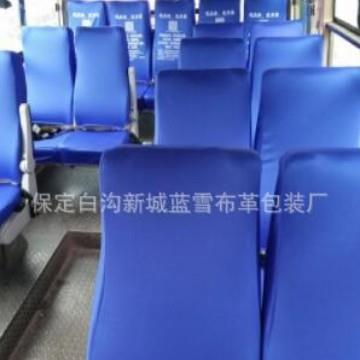 汽车广告头套出租车大巴车广告头套座枕套 动车电影院会议室椅套