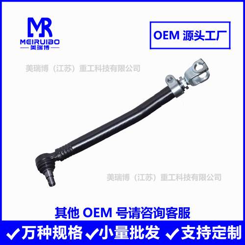 6540-3414010-30俄系拉杆球头TORQUE ROD