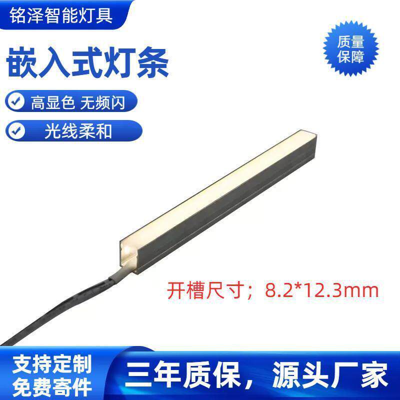 简易灯嵌入式橱柜灯led感应灯带酒柜灯衣柜灯层板灯柜子柜体灯条