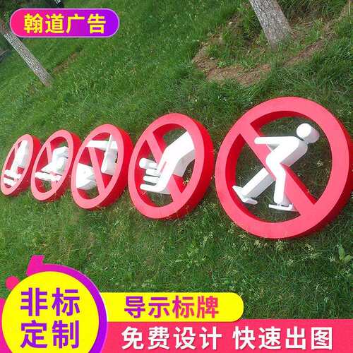 北京厂家 专注 卫生间发光灯箱 指示系统制作 专注设计