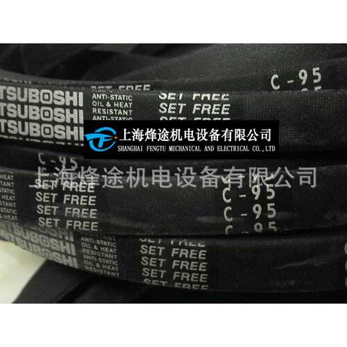 进口三角带C66,C67,C68,C69,C70,C71,C72,C73,C74,C75,C76,C77