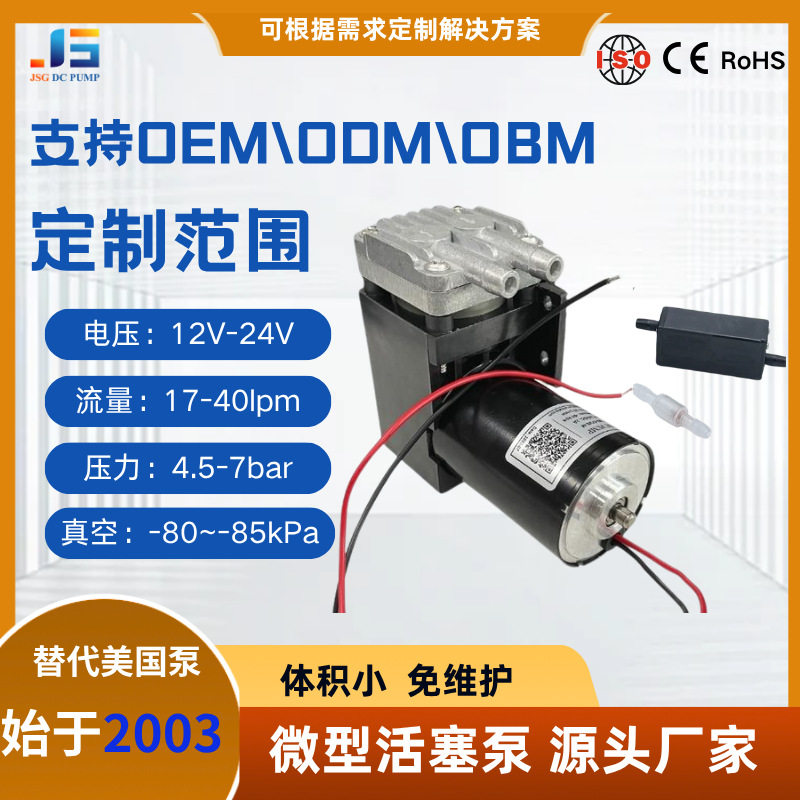 便宜小气泵使用寿命长结构稳定可为智能汽车电风扇电器充气和吸气