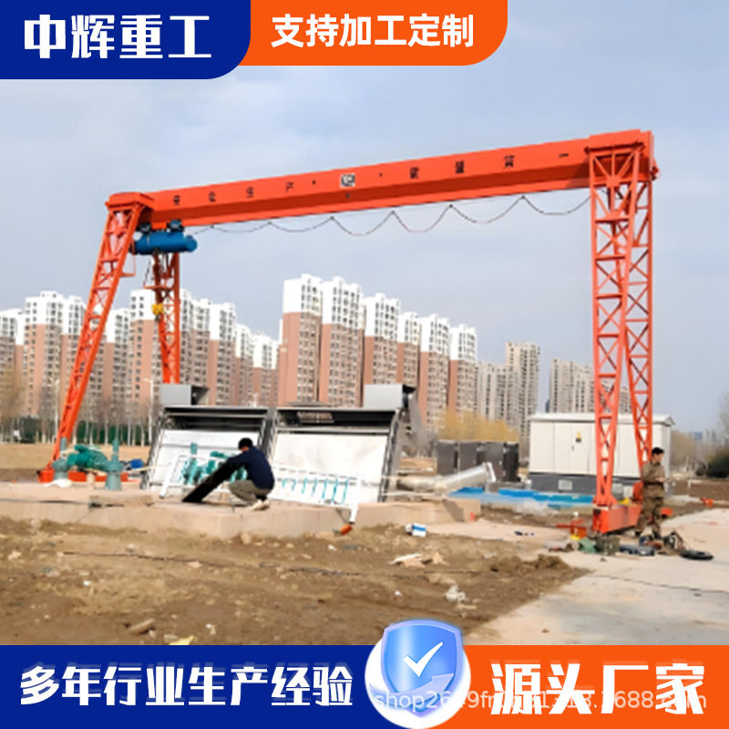电动遥控龙门吊室外大型货场吊运门式起重机轨道式天车10吨龙门吊