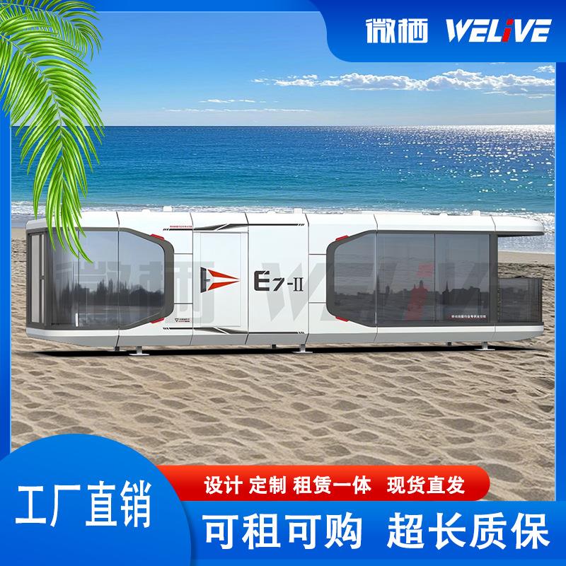 文旅热销奈吉瑞E7外太空舱网红民宿胶囊仓可移动酒店苹果舱