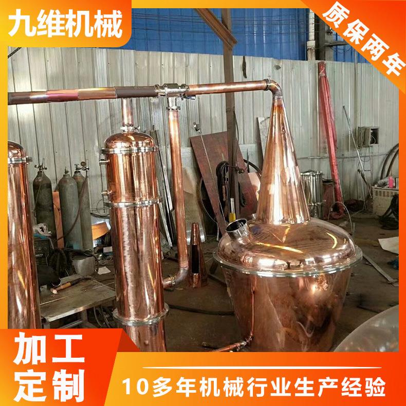 蒸馏釜植物艾草沉香精油提取器蒸馏器厂家供应薰衣草蒸馏釜设备