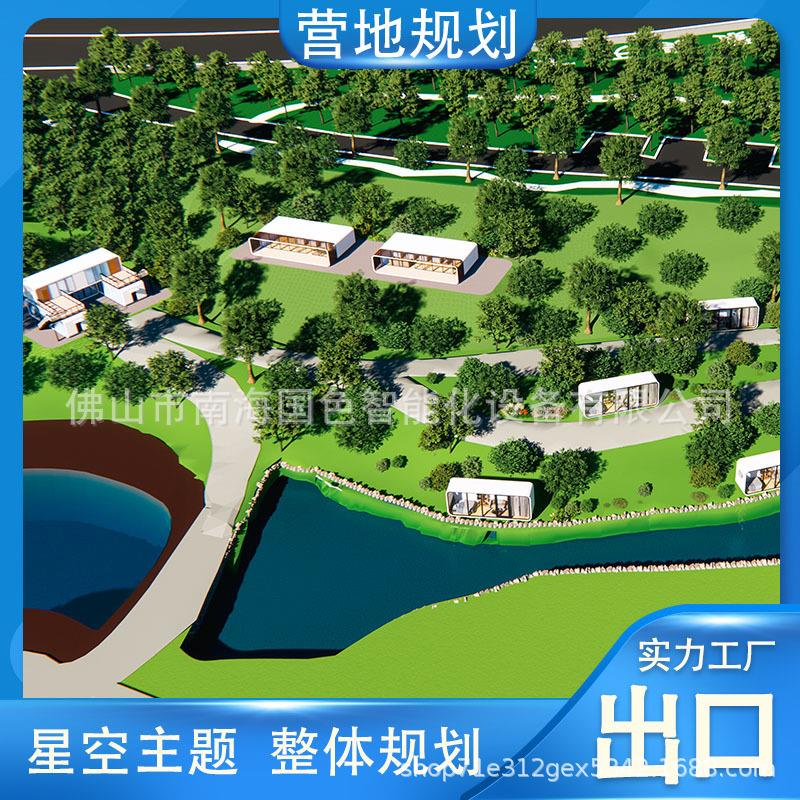 移动智能苹果舱t移动房户外住人成品运输沙滩创意民宿仓