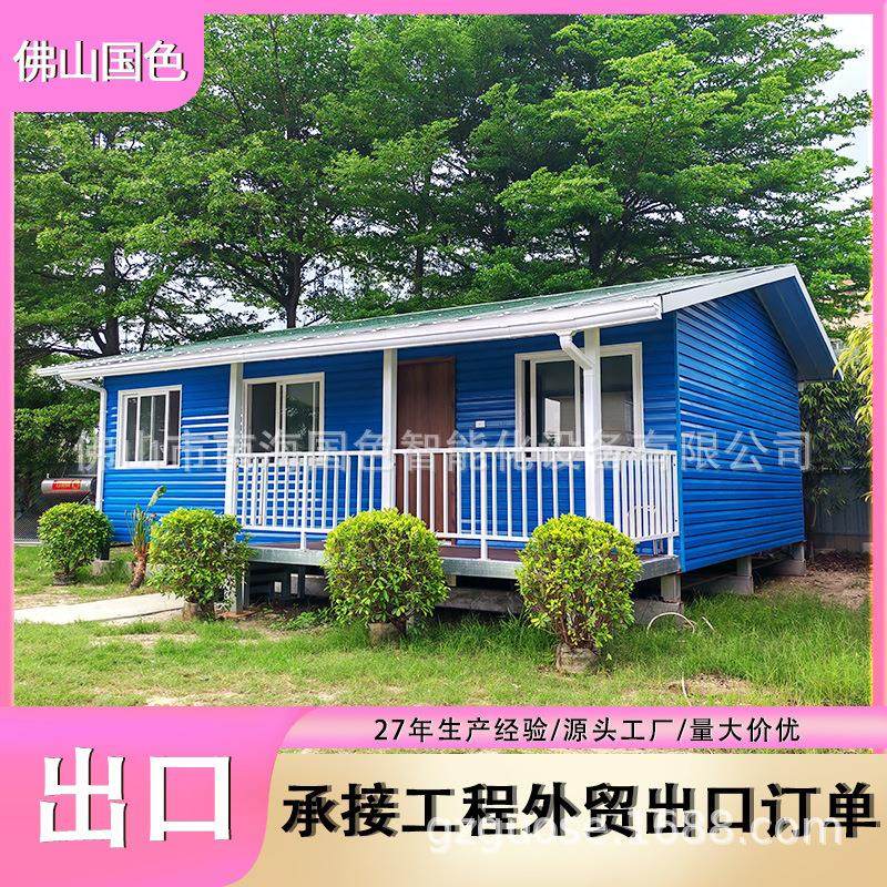 轻钢别墅样品房子钢结构活动屋民宿出口贸易轻钢结构房屋生产厂