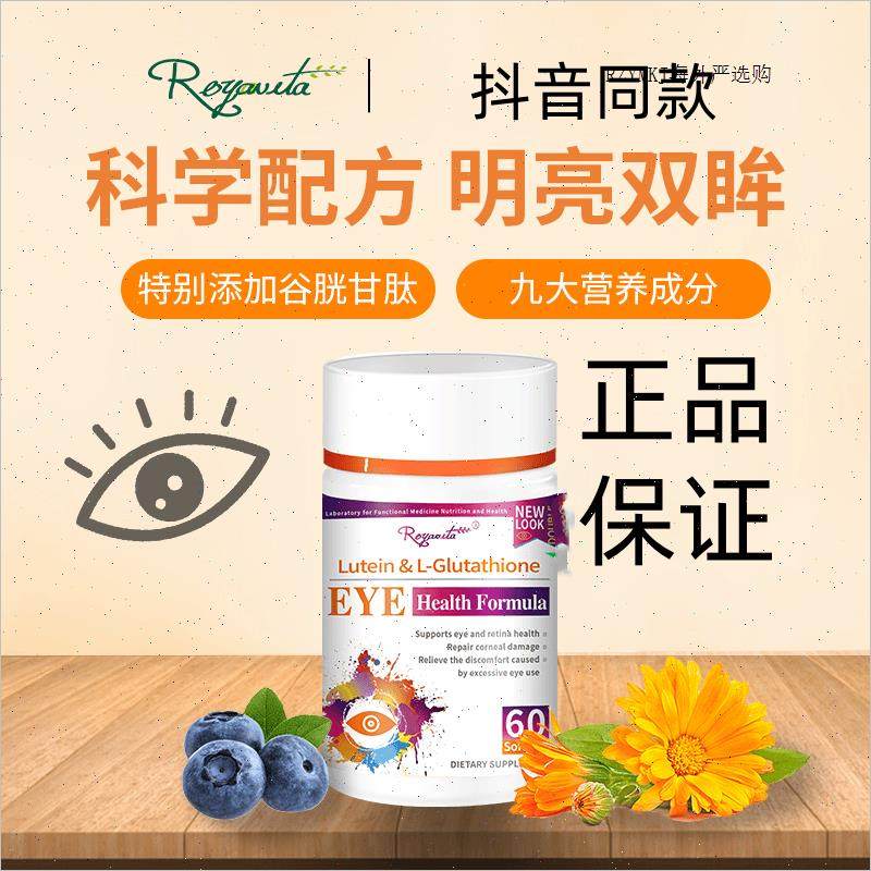 Royavita磷虾油60粒深海鱼油美国进口升级虾青素软胶囊中老年A,保健食品/膳食营养补充食品,其他膳食营养补充剂,淘宝优惠券,粉丝福利购,淘宝优惠卷