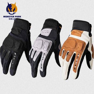 外星蜗牛怪兽公园摩托车手套四季触屏防摔男女骑行夏季透气SSG005