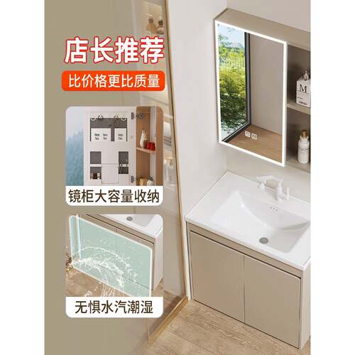 极窄款35cm洗手盆柜落地式40cm宽45浴室柜组合加深陶瓷一体洗漱台