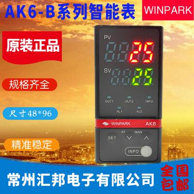 WINPARK常州汇邦温控表AK6-BKL600 BKL800 BKS800 BPL800现货包邮