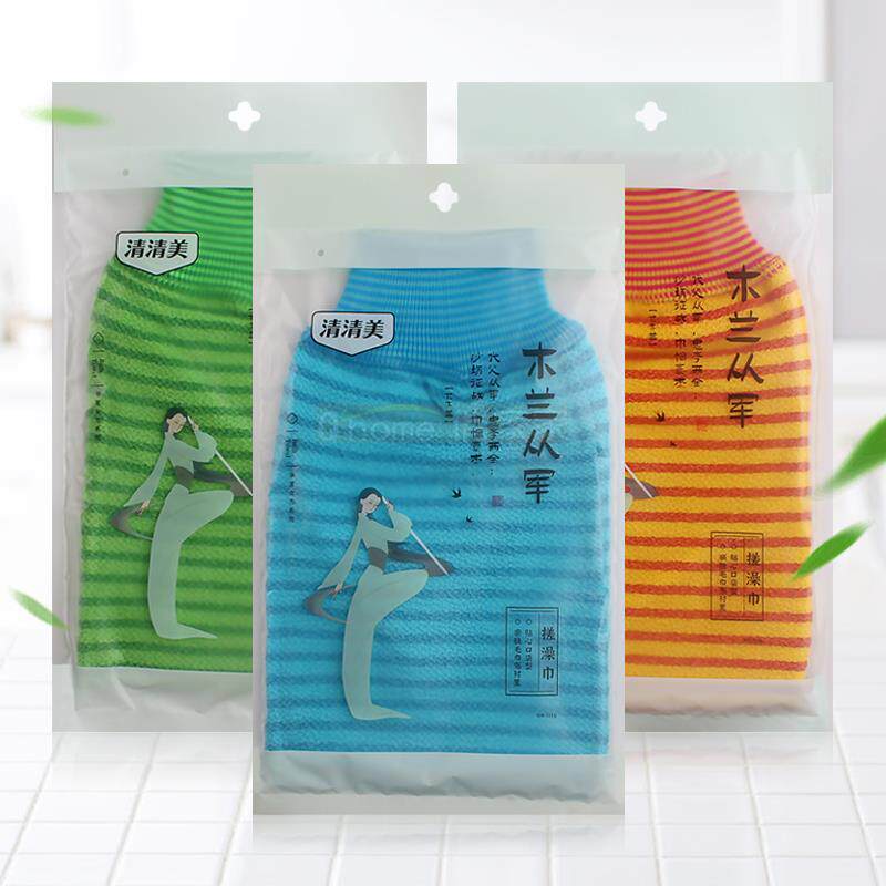 清清美1116竹纤维洗澡搓澡巾 加厚双面沐浴巾手套 强力沐浴擦用品