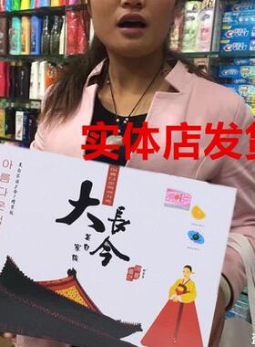 大长今祛斑霜美白淡化色斑袪黄褐斑雀斑老年斑官方旗舰店正品神器