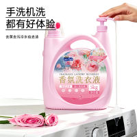Perfume and laundry detergent, long-lasting fragrance for 120 hours, imported microcapsule cleaning clothes, large bucket, 10 jin thumbnail 5