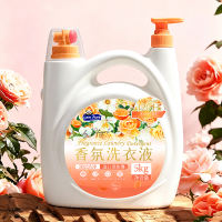 Perfume and laundry detergent, long-lasting fragrance for 120 hours, imported microcapsule cleaning clothes, large bucket, 10 jin thumbnail 3