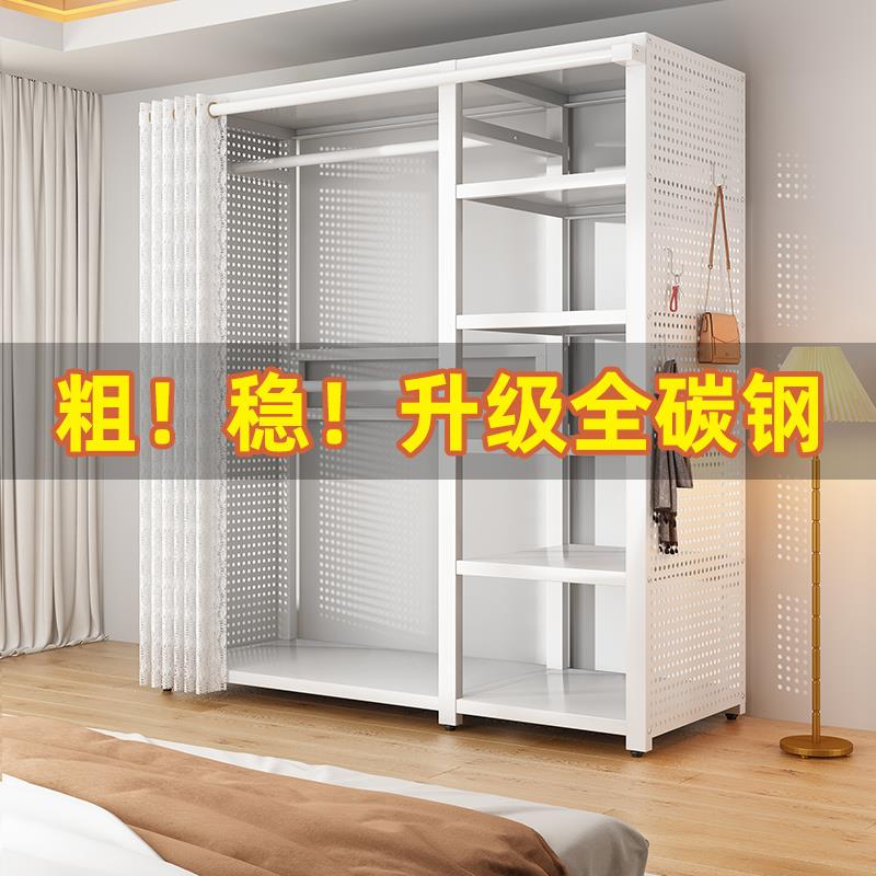 衣帽架全金属洞洞板开放式衣橱挂衣架现代简约家用卧室落地置物架
