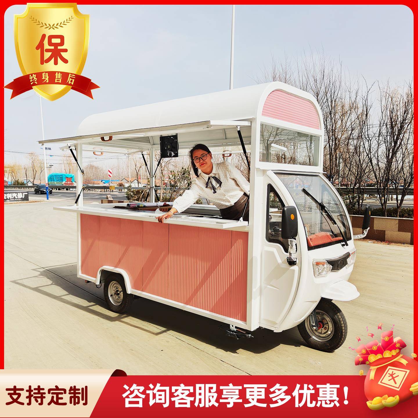 小吃车多功能餐车电动四轮炸串烧烤卤菜摆摊车流动早餐摆摊专用车