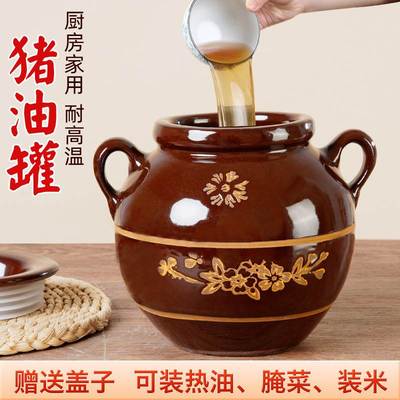 油罐陶瓷家用油缸厨房食品级猪油罐子老式土油壶双耳腌蛋坛子瓦罐