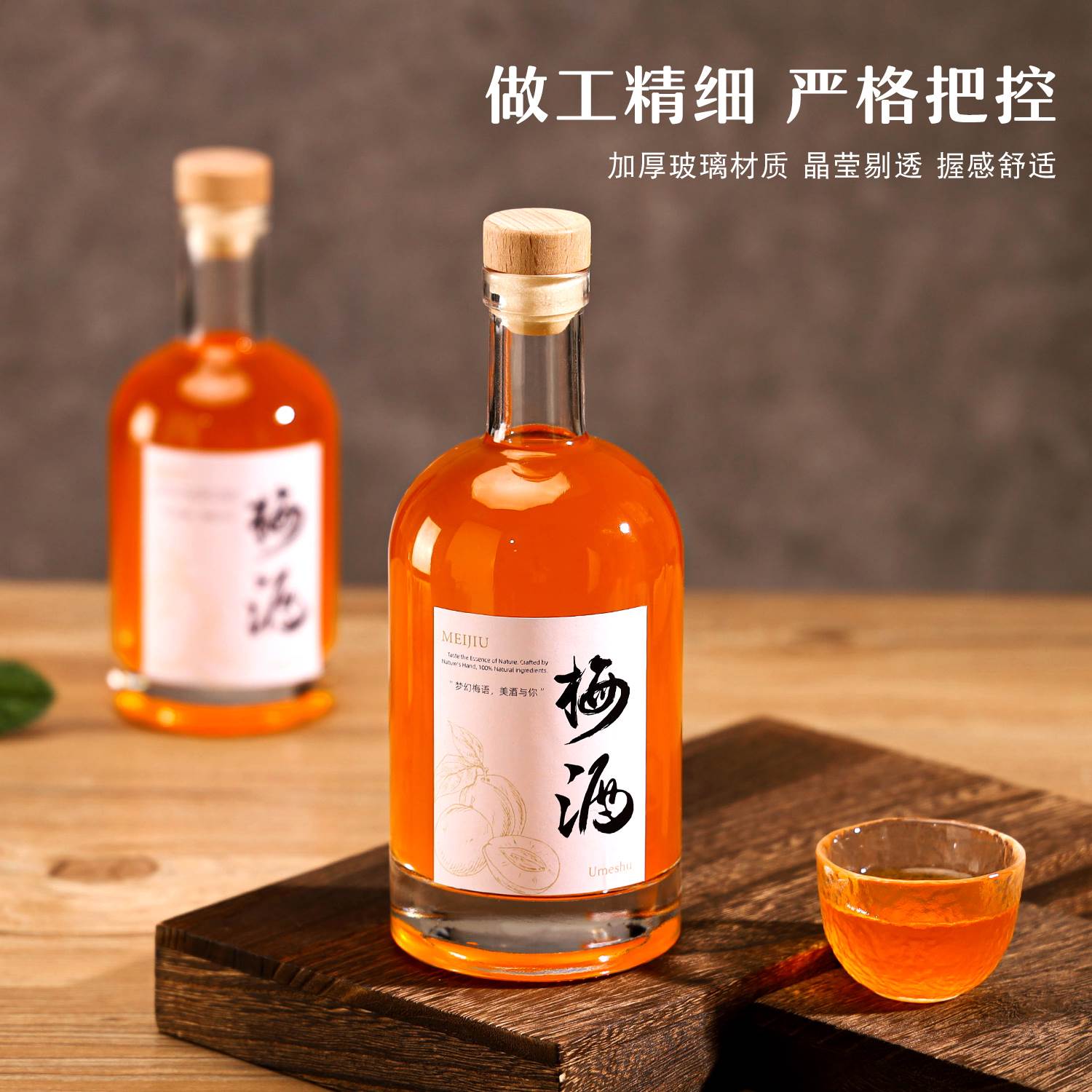 伏特加酒瓶空瓶一斤装专用果酒瓶泡酒瓶高档密封白酒定制包装全套