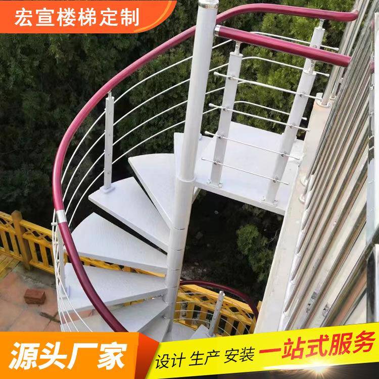 旋转楼梯室内外阁楼复式中柱实木loft公寓定制钢结构不锈钢消防梯