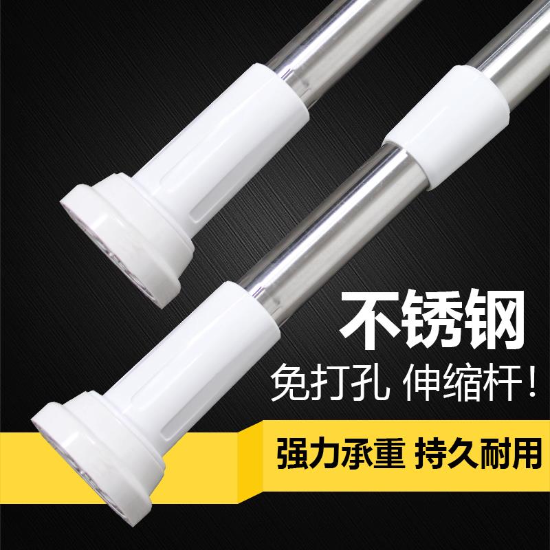 免打孔伸缩杆卫生间浴帘杆不锈钢复合直杆浴室挂杆强力撑杆窗帘杆