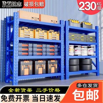 仓储货架二手清仓包邮多层置物架重型仓库快递展示架置物架铁架