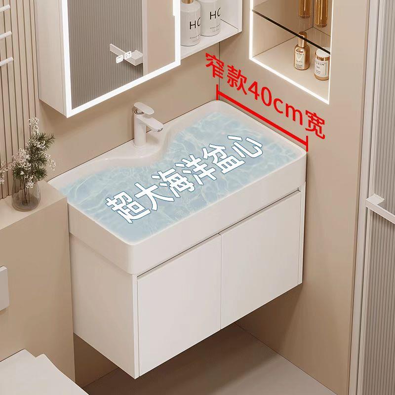 浴室柜超窄陶瓷一体洗手盆柜35cm宽40cm45进深洗脸盆柜浴室洗漱台