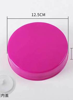 食品级密封罐子泡酒泡菜坛方格梅酒瓶内外盖紫色红色玻璃瓶盖