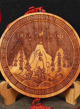 正宗桃木山海镇图挂件室内摆件室外家居木雕客厅家用大门装饰房屋