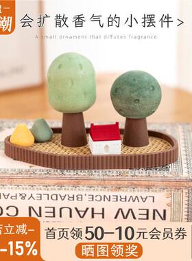 阿楹 微景观治愈情绪小摆件高级小众女办公桌柜车载迷你香薰礼物