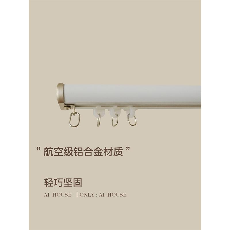 加厚铝合金静音窗帘轨道顶装侧装阳台轨道导轨单轨双轨静音滑轮