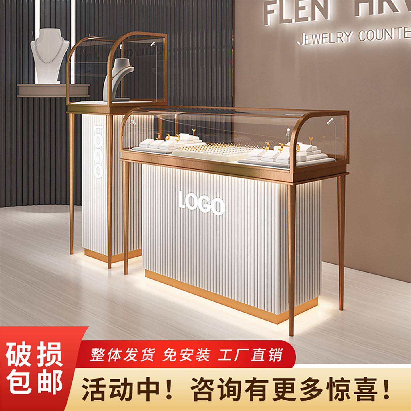 不锈钢弧形镀钛珠宝柜黄金首饰珠宝手表玉器古玩店展示柜陈列柜台