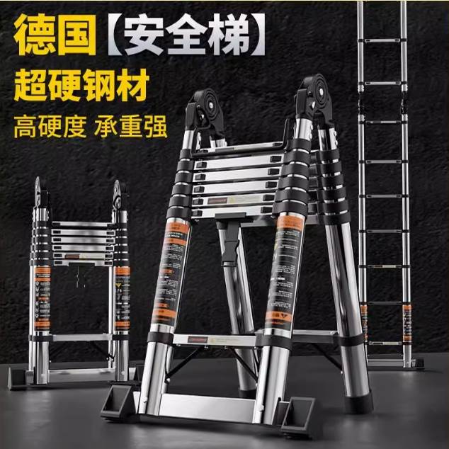 伸缩梯子升降工程梯铝合金可携式家用人字梯多功能不锈钢折叠竹节