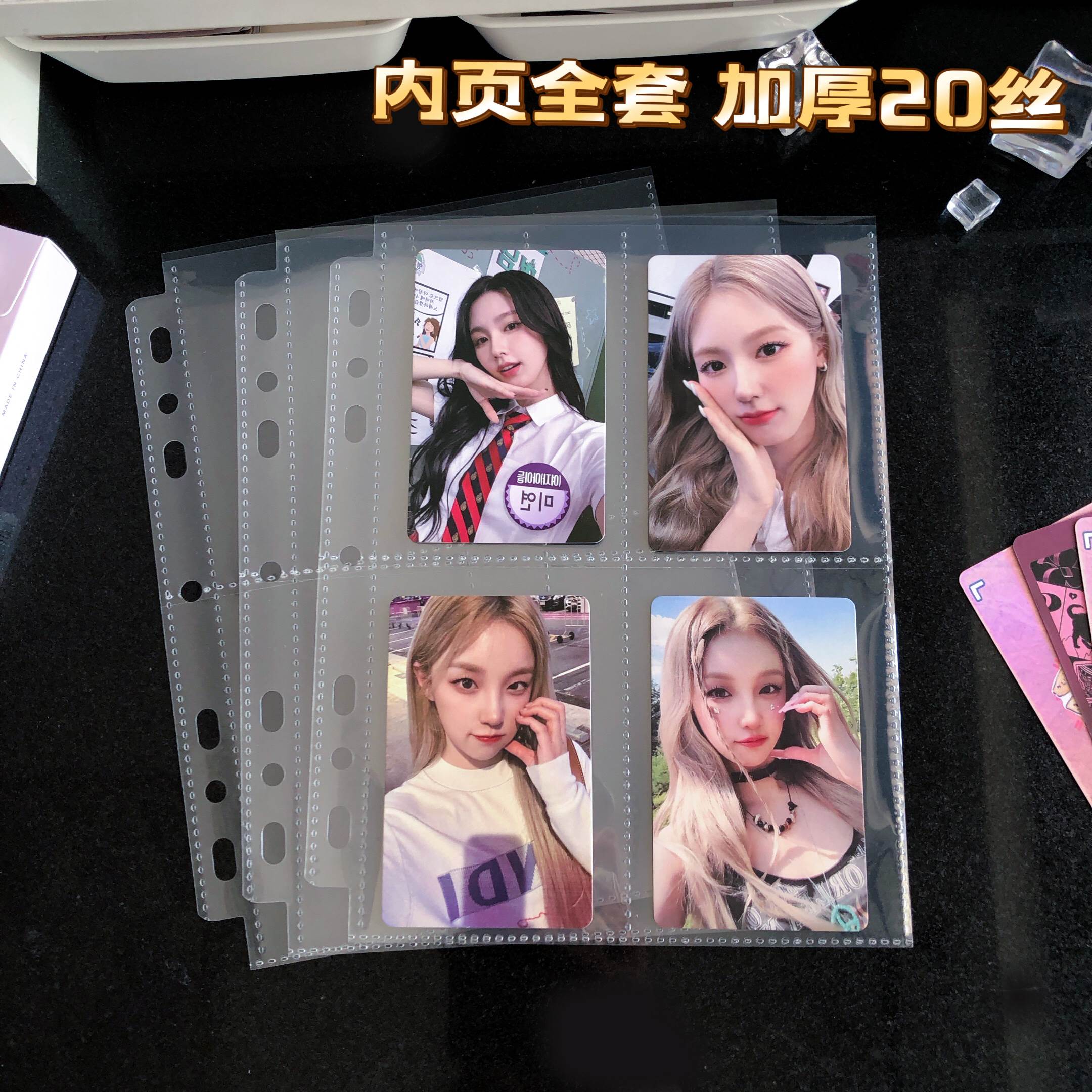 A5型高透明活页3寸四宫格6 7孔卡册内页紧凑替芯小卡页20丝单双面