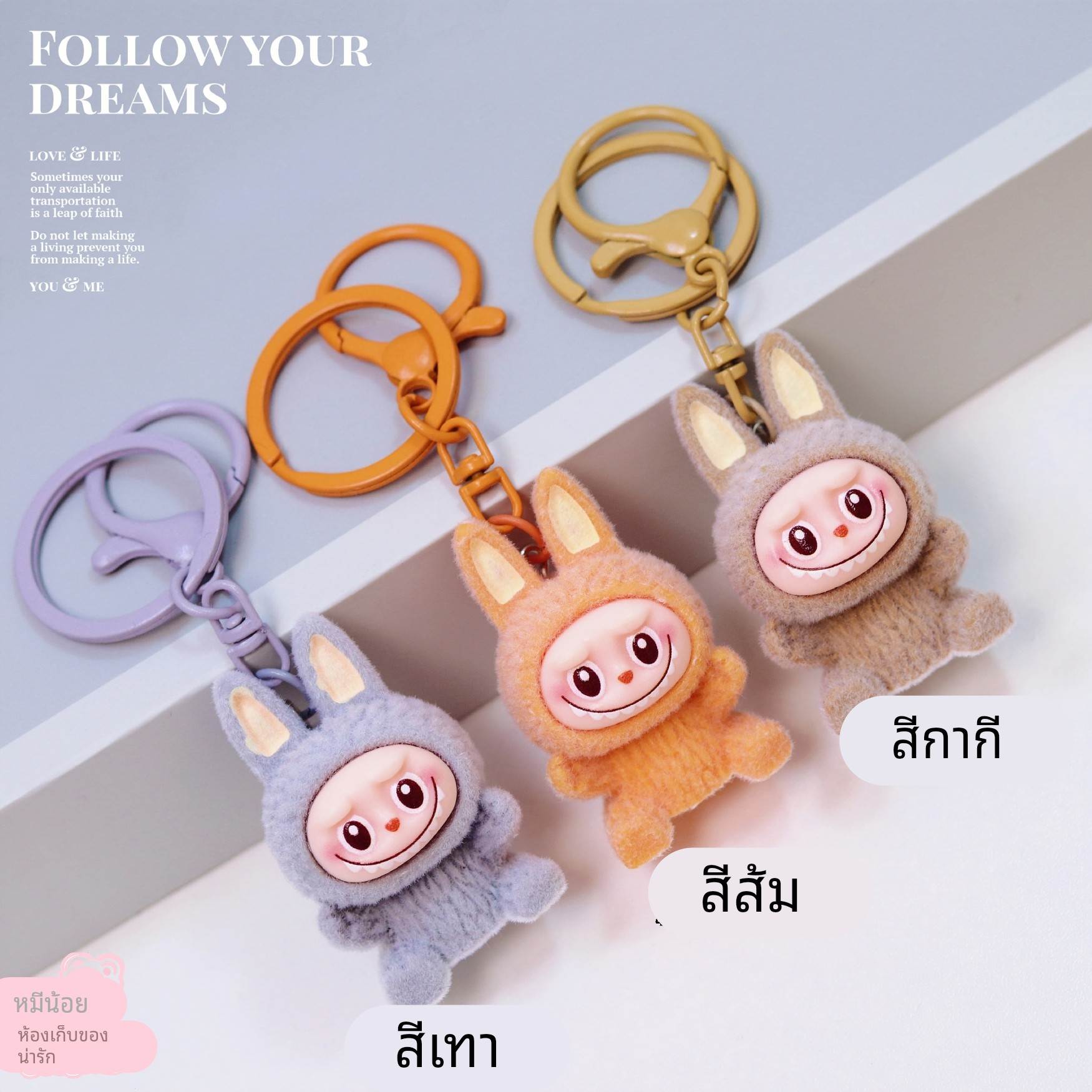 拉布布可爱坐姿植绒Labubu钥匙扣手工包包汽车装饰挂件手机炼可爱