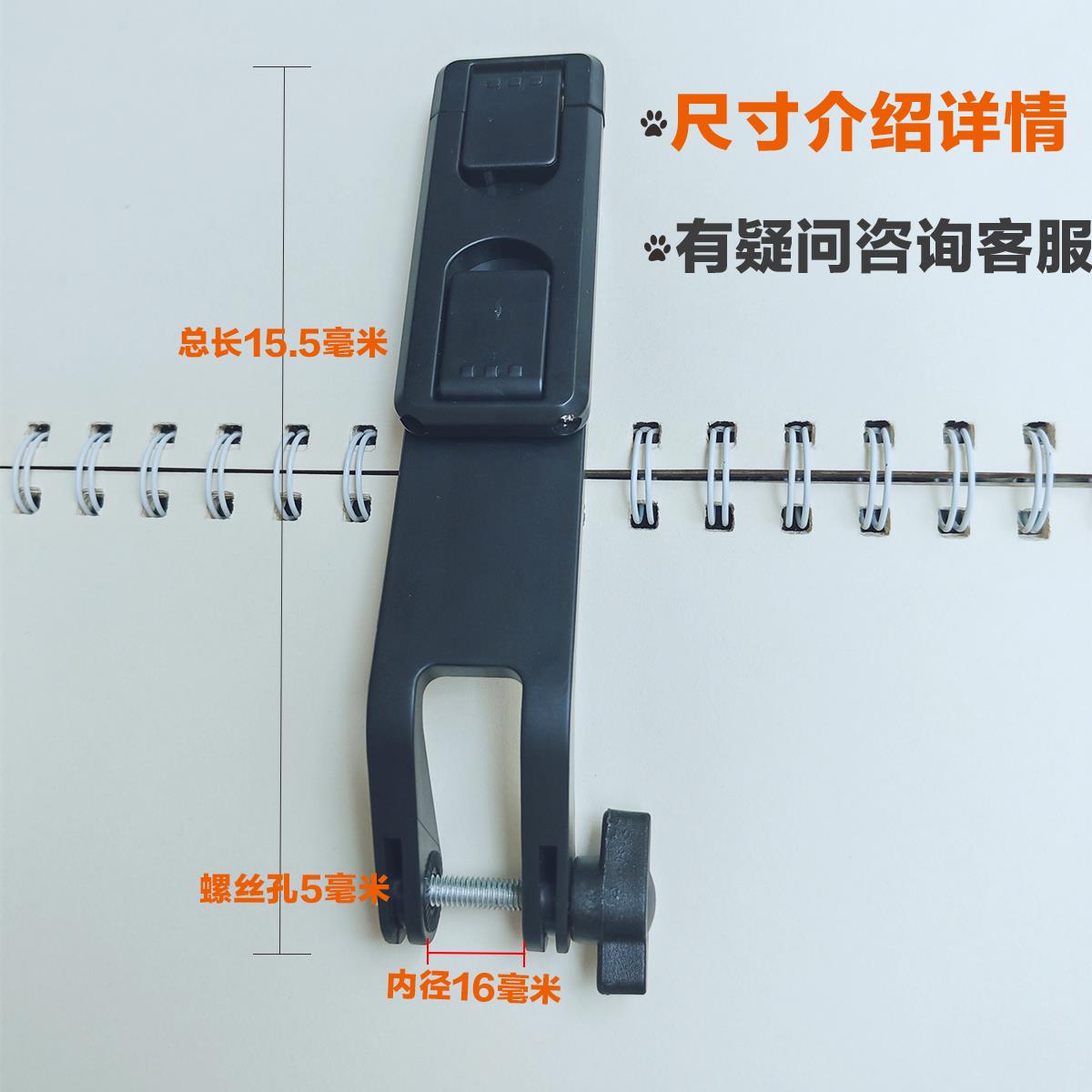 加长固定放手机自拍杆夹子夹头配件卡扣螺丝拍照支架零部件伸缩式